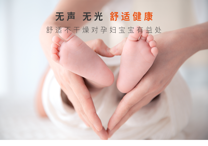 石墨烯墙暖画