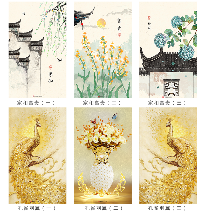 石墨烯墙暖画