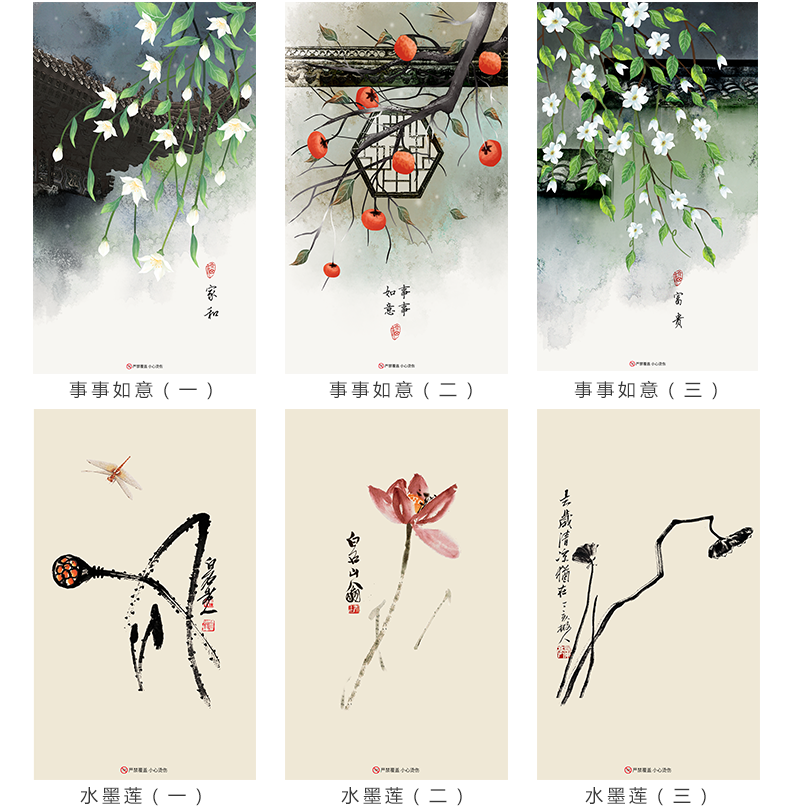 石墨烯墙暖画