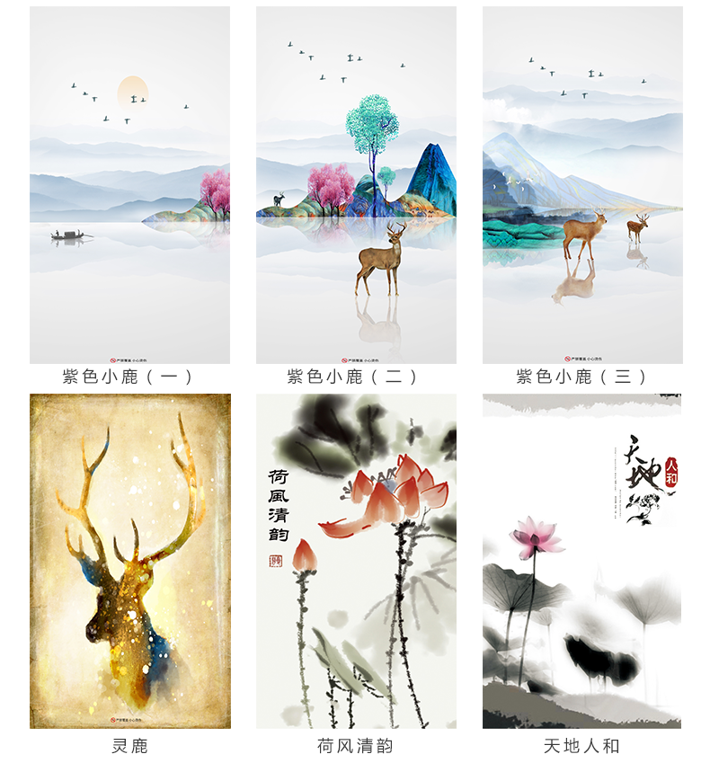 石墨烯墙暖画